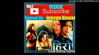 Jun jun juneli raat maold nepali movie quotheroquot rajesh hamal niruta singh amp rekha thapa [upl. by Nannaihr]