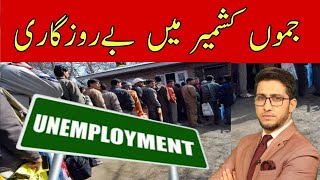 Unemployment in JampK and Solutions [upl. by Riannon]