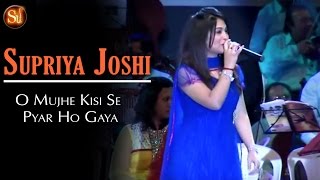 O Mujhe Kisi Se Pyar Ho Gaya  Supriya Joshi  Bollywood Classic Song [upl. by Phedra]