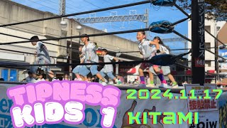 TIPNESS KIDS 喜多見ストリートダンス 1 from 大日本プロレス大会 bjw （削除要請は、Facebook大賀とおる誠司まで）20211117 [upl. by Eiramac]