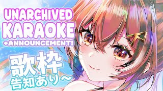 Unarchive Archive  Nanashi Mumei 【歌枠  UNARCHIVED KARAOKE】 Summer Vibes   BIG ANNOUNCEMENT [upl. by Dihahs]