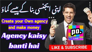 How to create agency free in poppo live  urdu  Hindi full details poppo live online work [upl. by Ykcor]