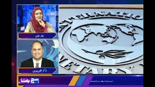 Dr Usman Chohan  Economy in Action  Urdu Such Baat  Such TV [upl. by Deadman136]