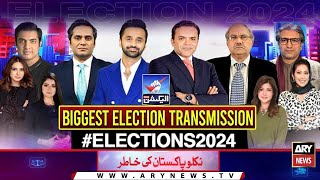 Election 2024  Niklo Pakistan Ki Khatir  Special Transmission  9th February 2024  Part 1 [upl. by Sirahs]