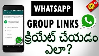 How To Create and Share Whatsapp Group Invite Link and Join Groups Without Permissions  In Telugu [upl. by Currier277]