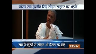 Gurugram CM KhattarMP Rao Inderjit Singh feud out in open at event celebrating 4years of BJP [upl. by Chandler]