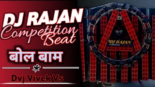 Dj Rajan Katehari  Bol Bam Competition Beat  Dialogue Mix 🤬  Dvj Vivek Vs 👆 [upl. by Ozne]