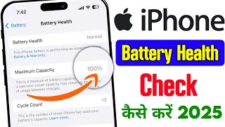 iphone battery Health check  iphone battery Health check kaise kare  check battery Health iphone [upl. by Anahsed]