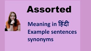 assorted meaning in hindi  assorted का मतलब  EnglishByte [upl. by Eissolf]