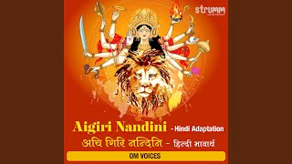 Aigiri Nandini Hindi Adaptation [upl. by Erdna59]