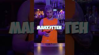 Коктейль «Манхэттен»✨тг LesserTeamProject bartendershow cocktailbartender fyr bartender [upl. by Fiden]