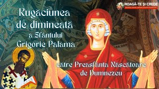 Rugăciunea de dimineață a Sfântului Grigorie Palama către Preasfânta Născătoare de Dumnezeu [upl. by Randi465]