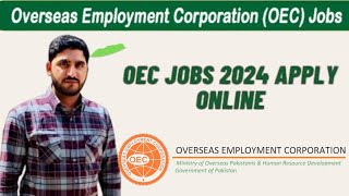 Overseas employment corporation  How to apply oec online jobs Going to Europe  oec visa update [upl. by Brunhilda]