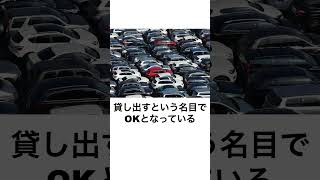 パチンコ業界の謎「三重県オールナイト営業」なぜ40時間も営業できるのか [upl. by Lanti]