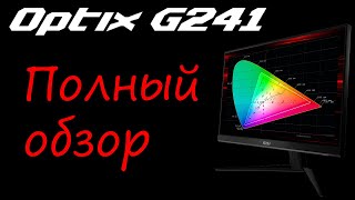 Обзор игрового монитора MSI Optix G241 [upl. by Athiste]