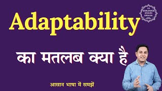 Adaptability meaning in Hindi  Adaptability ka matlab kya hota hai  English to hindi [upl. by Zarihs230]