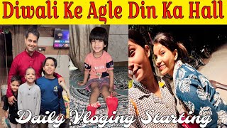 Diwali Ke Agle Din Ka Hall  Daily vloging start  Kavitaqueen vlogs [upl. by Aronoh399]