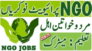 Non Governmental organization NGO jobs 2024 [upl. by Petronia]