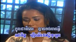 RaSmeyHangMeas Vol 62 SroLanh Oun Dol ChaUng  ស្រលាញ់អូនដល់ឆ្អឹង Music Only [upl. by Fulbert]