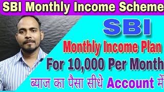 SBI Monthly Income Plan  10000 Rs Per Month  SBI Term Deposit  Mr Kashyap [upl. by Gnil]