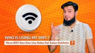 How To Check Who Is Using My WiFi and How To Block Unknown Wifi User HindiUrdu [upl. by Enar]