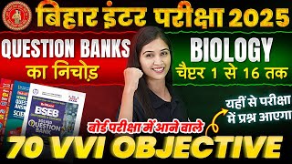 Bihar Board 12th Biology 70 vvi Objective Question  Class 12 Biology Question Bank 2025 [upl. by Edithe]