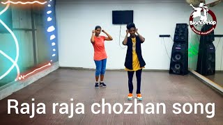 Raja raja chozhan naan song Ilayaraja songs  melody  old  Blacks Hop Dance Academy  akashbhoo [upl. by Amihc]