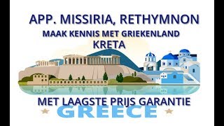 video app Missiria Rethymnon Kreta  vanaf Rotterdam Airport en Eindhoven Airport [upl. by Lalage33]