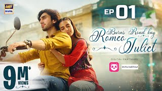 Burns Road Kay Romeo Juliet  EP 1 Eng Sub  Iqra Aziz  Hamza Sohail  6 Feb 2024  ARY Digital [upl. by Omle]