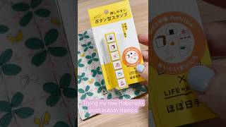 💮 Trying Hobonichi Push Button Stamps hobonichi stamps journaling [upl. by Hnahym]