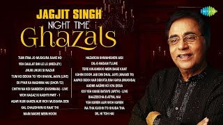 Jagjit Singh Night Time Ghazals  Kal Chaudhvin Ki Raat Thi  Ghazal Night  Best Ghazal  Sad Gazal [upl. by Rebah]