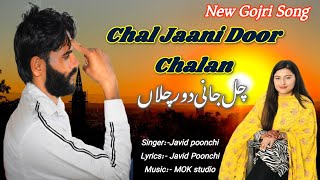 New Song 2022  Chal Jaani Door Chalan  Singer Javid Poonchi  lyrics Javid Poonchi  Gojri Song [upl. by Delaney]