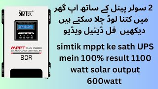 SIMTEK MPPT 1000 Watt solar system  From 2 Solar panels 600 watts output [upl. by Giffie]