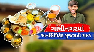 Unlimited Gujarati Thali In Gandhinagar 😍  Gujarati thali  Gandhinagar street food [upl. by Edeline]