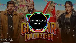 Gabbar Bhi Nachega BASS BOOSTED  Masoom Sharma Ashu T  Nidhi Sharma  New Haryanvi Song 2023 [upl. by Neiviv]