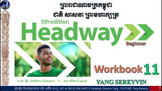 New Headway Beginner 5th Edition  Unit 11 We Can Do It  Workbook [upl. by Chan]