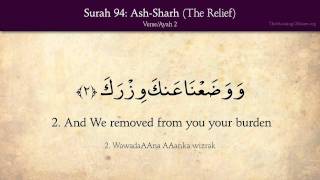 Quran 94 Surah AshSharh The Relief Arabic and English translation HD [upl. by Manheim496]