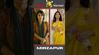 Mirzapur Series look Vs Normal Look Mirzapur shorts [upl. by Ydwor499]