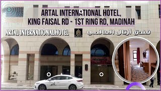 Artal International Hotel فندق ارتال العالمي [upl. by Chad476]