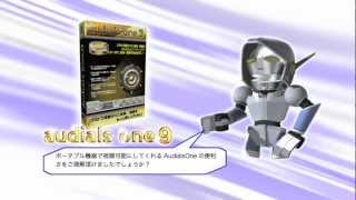 あらゆる音楽・映像を自在に操る Audials One 9 [upl. by Anilys622]