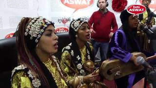 Asmâa Hamzaoui amp Bnat Timbouktou  Radio Aswat [upl. by Negroj]