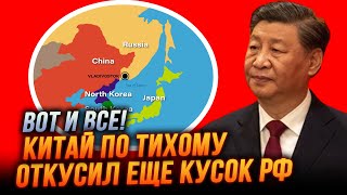 😱Китай кинув Путіна в НАЙНЕОЧІКУВАНІШИЙ МОМЕНТ Урал вже не в РФ банки Кремля в ауті  omtvreal [upl. by Drofxer]