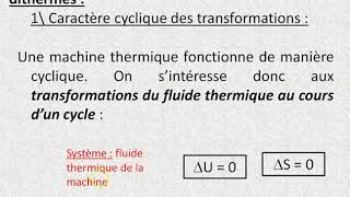 Cours Chap5 Machines thermiques partie I [upl. by Elwyn]