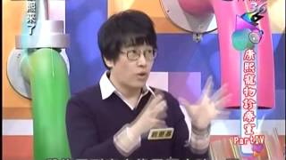 康熙來了 20130115 part 3 康熙寵物診療室 [upl. by Aicilanna]