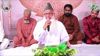 balaghal ula bikamalihi by prof Rana Muhammad Ismail [upl. by Eeliak]