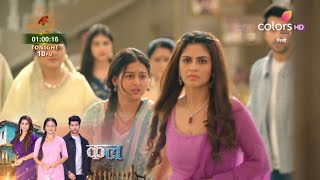 Mishri Today Update  23 August 2024 Latest Update  Mishri Today Episode Review [upl. by Nalyr]