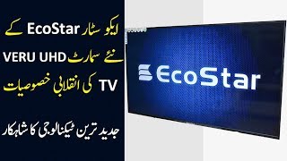 New EcoStar VERO UHD Smart TV With Latest Technology Including 4K SupportSports Mode And A Lot More [upl. by Dazhahs786]