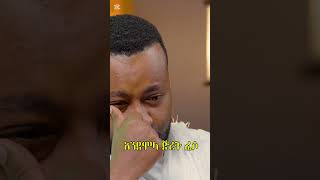 zemari hawaz tegegn duet habesha mezmur [upl. by Einnahc780]