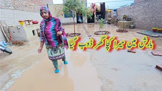 Barish main mera kacha Ghar doon gia  Huge Rain in my village  Punjabi Pendu vloger [upl. by Jevon]