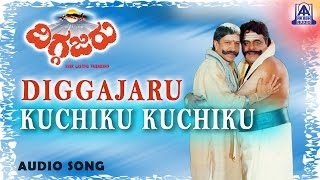 Janumada Jodi Neenu Video Song  Janumada Jodi Kannada Movie Songs   Shivarajkumar  Vega Music [upl. by Tonye]